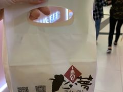 -粉粉乐鲷鱼烧(美罗城店)