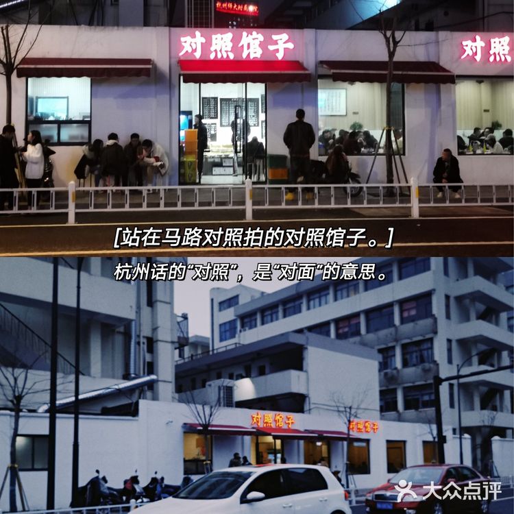 30年的杭帮菜老手艺👉杭州人亲测正宗