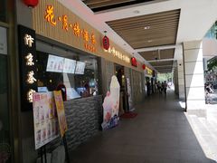-百联临沂购物中心(临沂路店)