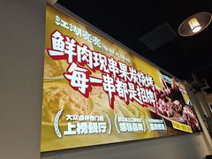 -江湖亮亮大排档(武汉总店)
