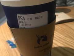 -瑞幸咖啡(人民路店)