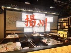 -苏乡兰亭·新派淮扬菜(吾悦广场店)