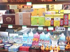-桂发祥十八街麻花(和平路店)