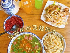 -清真马杰山牛肉汤馆