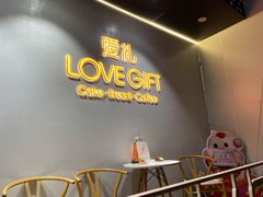 -LOVEGIFT爱礼(八佰伴店)