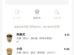 -JPG coffee(广州体育西店)