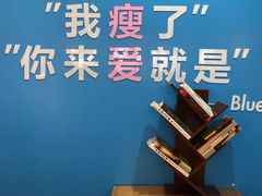 -Blueglass酸奶(华贸购物中心店)
