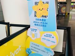 -武汉荟聚