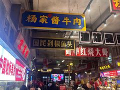 -阿财老铺·老蚌埠龙虾城(华夏总店)
