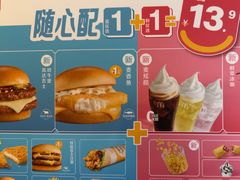 -麦当劳(豫园店)