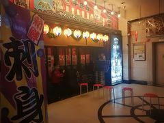 门面-平成屋· Late Night 食堂(四川北路店)