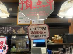 -茶颜悦色(高铁南站店)