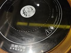 -润园四季椰子鸡火锅(南山海岸城店)