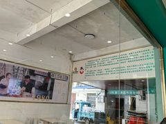 -田三卷馍(人民中路店)