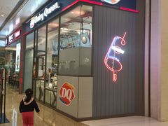 门面-DQ·蛋糕·冰淇淋(万象城店)