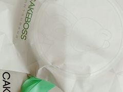 -CAKE BOSS 蛋糕老板(领展购物广场·中关村店)