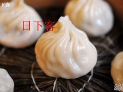-五芳齋(云南南路店)