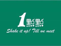 -1点点(京溪店)