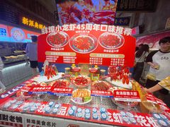-阿财老铺·老蚌埠龙虾城(华夏总店)