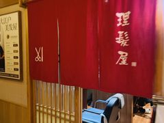 -大江户·温泉洗浴(浑南店)