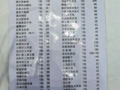 菜单-乾隆美食·本帮菜(黄河路店)