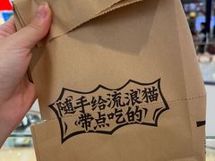 -太二酸菜鱼(石家庄万象城店)