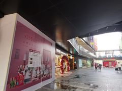 -江燕路万科里