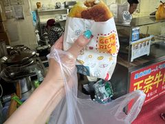 -正宗牛肉煎包·温州瘦肉丸(程家桥支路店)