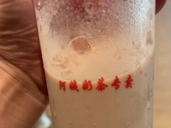 -阿姨奶茶专卖(舌涧道杭州惠民路创始店)