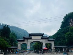 -黔灵山公园