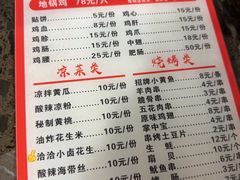 -皖北巫氏三胖地锅鸡(长淮总店)