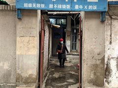 -胖哥料理(兴义里店)