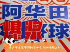 -好利来(北新桥店)