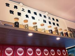 -皆道拌麻辣烫·麻辣拌