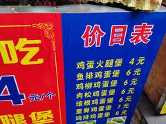 -美康饮品(羊子巷店)