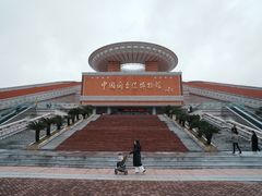 -中国闽台缘博物馆