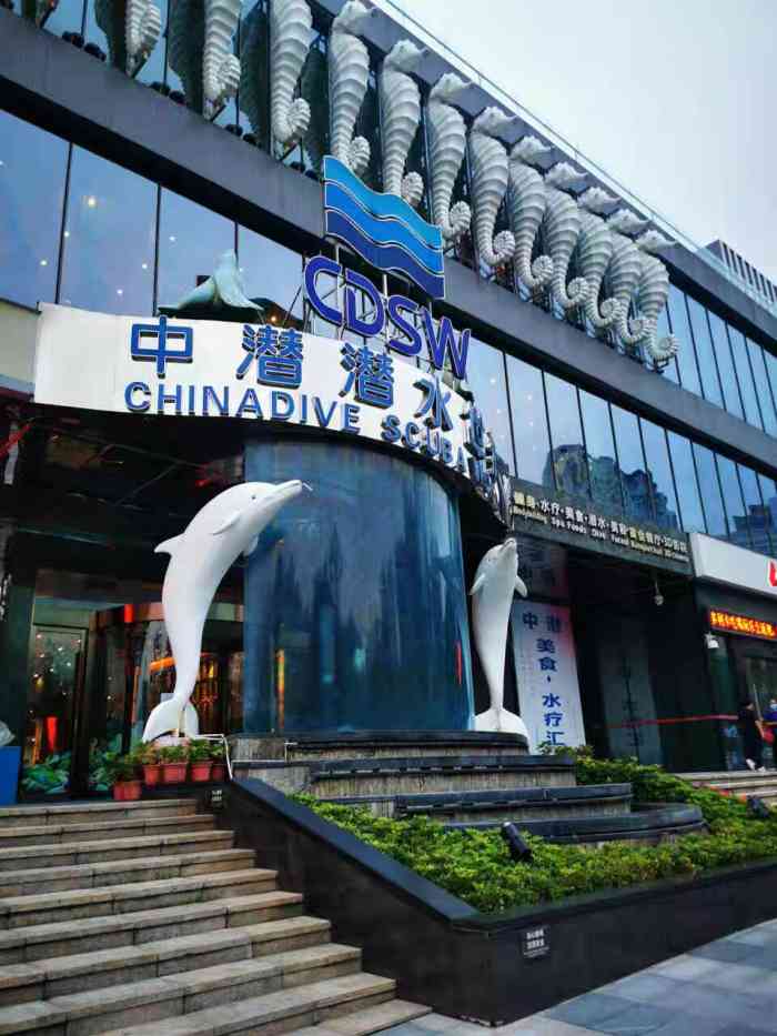 中潜潜水世界-"刚刚开业没有多久,环境不错!技术服务也不.