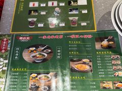 -胡仕光陵水酸粉