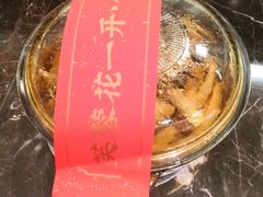 -好食上(喜盈门.范城店)