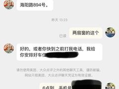 -素禅棋牌会所(海阳路店)