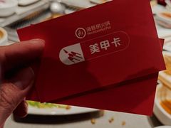-海底捞火锅(嘉兴杉杉in象生日主题店)