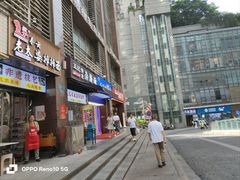 -秦云老太婆摊摊面(观音桥店)
