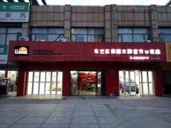 -车艺尚上海龙膜隐形车衣汽车贴膜旗舰店