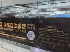 -凯德广场(金牛店)