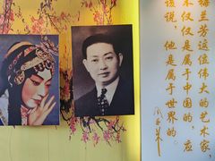 -梅园
