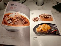 -初蓉丨遇见新川菜(亲贤街荣耀店)