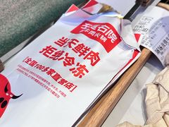 -左庭右院鲜牛肉火锅(环球港店)