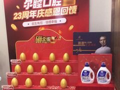 -深圳尔睦丽沙口腔门诊部(丽沙花都店)