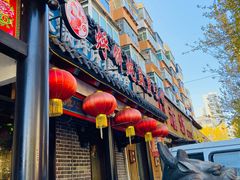 -满兴咱妈烀饼铁锅炖(兰州北街店)