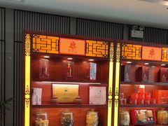 -海富门·带鱼·淮扬菜·粤菜(甘家口店)